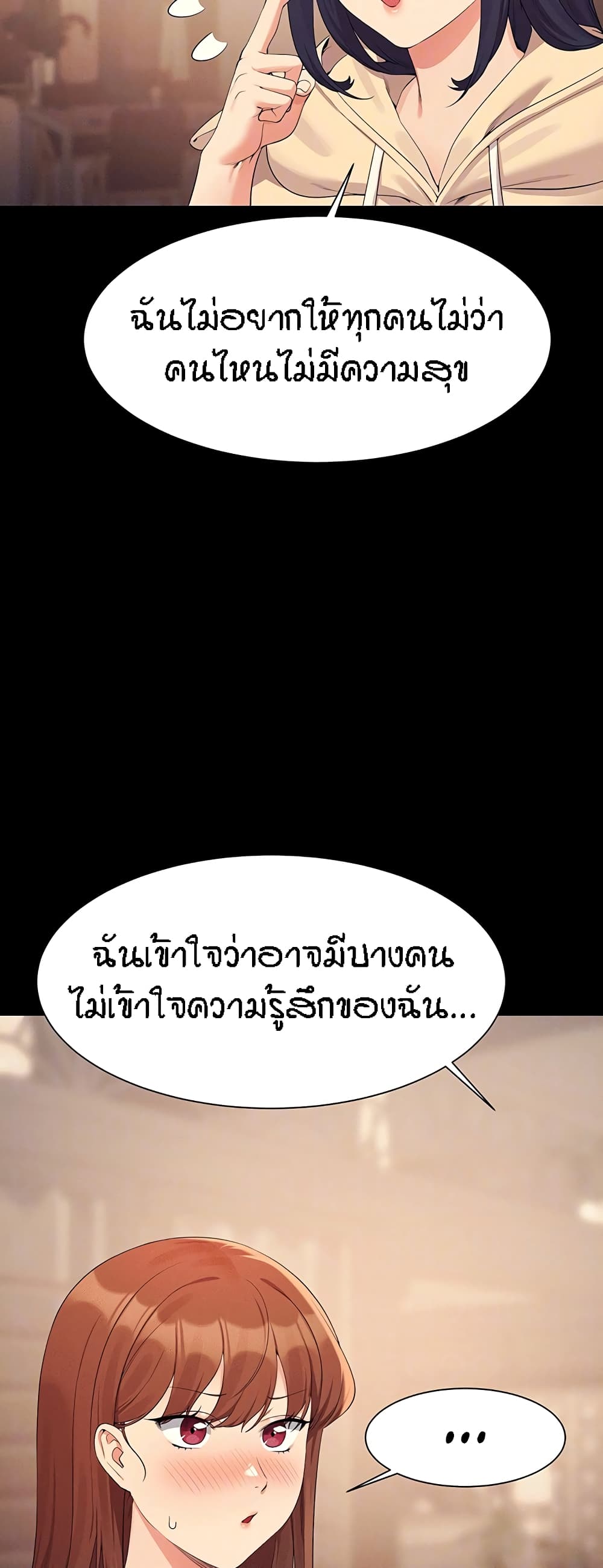 Doujin-Lc- อ่าน โดจิน มังฮวา เกาหลี ญี่ปุ่น จีน แปลไทย Is There No Goddess in My College ตอนที่ 1 2 3 4 5 6 7 8 9 10 11 12 13 14 ฟรี ไม่มีโฆษณา อ่าน โดจิน Manhwa เกาหลี ญี่ปุ่น จีน เรามีครบ คัดมาให้เน้นๆ โดจิน 18+ รับประกันความฟินโดย  Doujin Lc